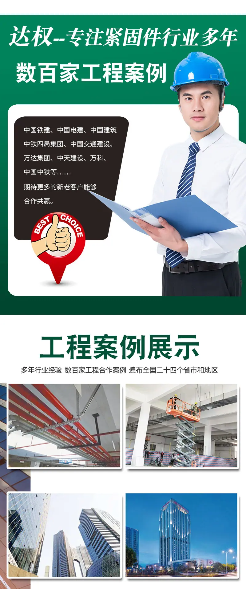 详情_08