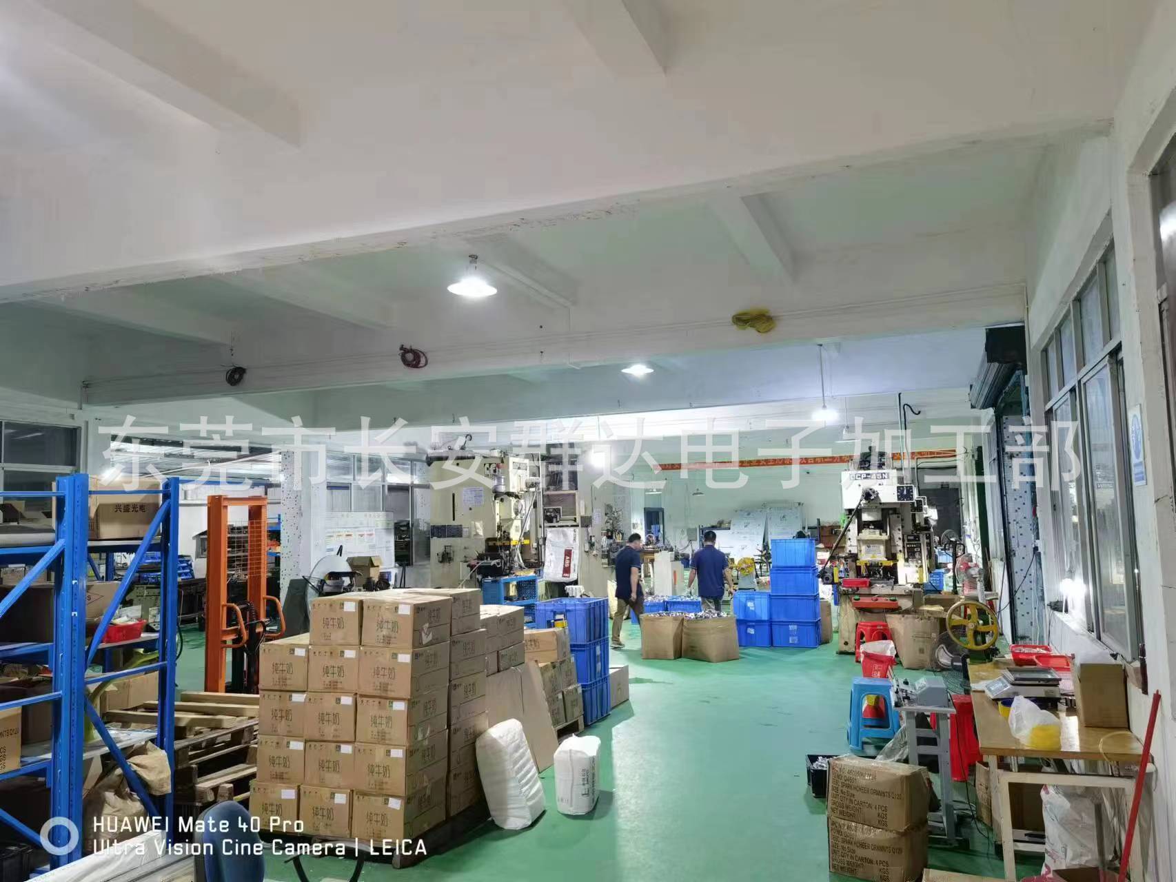 冲压1
