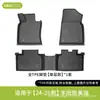 Adequados para os modelos Toyota Camry 2024-2026, estes tapetes de assoalho para carro em TPE são projetados especificamente para este veículo, oferecendo resistência ao desgaste e proteção.. Disponível para atacado
