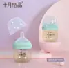 Link de Compra Preferido da Jisu Absorvente para Maternidade, Absorvente para Cuidados na Maternidade, Absorvente para Período Menstrual, Absorvente Descartável para Bebê