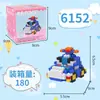 Bloques de Construcción de Partículas, Bloques de Muñeca, Juguetes Infantiles Ensamblados, Cajas Pequeñas de Dibujos Animados como Regalos, Bloques de Construcción Educativos al por Mayor en Bolsas
