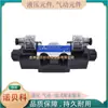 Válvula de Solenoide Risuny Shanghai Chaotian D5-03-3C2-D2 D5-03-3C3 3C4 3C60 3C12-A25