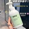 Espuma higienizante para as mãos de jasmim, para uso doméstico e em hotéis, tipo pump, fragrância de camélia, não agride a mão, portátil, incenso de longa duração