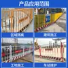 Base de Advertencia de Seguridad para Construcción de Carreteras Valla Anti-Valla Barandilla de Borde Estandarizada Red de Protección para Hoyos Temporales en Obra