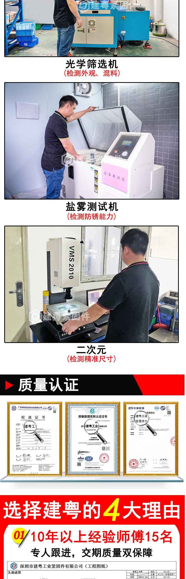 外六角钻尾详情页_06.jpg