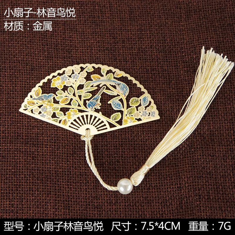 尺寸莎美林音鸟悦