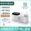 Dispositivo de Nebulizador Eye Spa para Uso Doméstico, Dispositivo de Belleza Humectante para Ojos, Dispositivo para Alivio de Ojos Secos, Spray de Agua Luminosa para Salón de Belleza para Rejuvenecimiento de la Piel