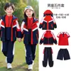Cortavientos Primaria Uniforme Escolar Conjunto de Tres Piezas Otoño/Invierno Uniforme de Jardín de Infancia Aterciopelado Engrosado Reunión Deportiva Infantil Uniforme de Clase