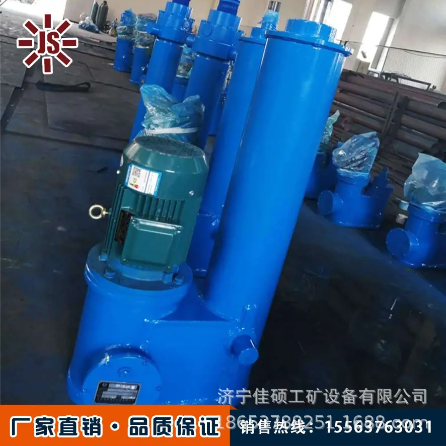 液压推杆11