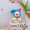 Lindo Colgante Llavero Payaso de Circo Juguete Muñeco Payaso de Peluche Creativo Regalo para Pareja Colgante para Mochila Escolar