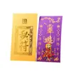 Talisán de la Suerte Daoísta Leizu de Douyin Tarjeta Pegatina para Teléfono Móvil, Pegatina de Puerta de Casa del Tesoro, Decoración de Tendencia Nacional, Regalo Cultural y Creativo al por Mayor