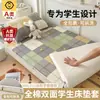 Dormitório Estudantil Algodão Puro Todo Algodão Lençol com Elástico Cobertura Completa Tipo Zíper Cobre Cama de Solteiro 90x190 Protetor de Colchão Peça Única