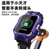 Adequado para Relógios Infantis Little Genius, Adaptador de Carregamento Magnético com Cordão Anti-Perda, Carregamento Rápido Seguro, Proteção Contra Curto-Circuito