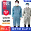Ropa de aislamiento desechable no tejida PP transpirable a prueba de polvo resistente al desgaste overol overol de fábrica de salón de belleza equipo para tatuajes