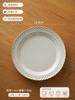 Plato al por mayor, plato plano de cerámica, plato poco profundo, sensación hogareña, plato occidental, vajilla de cocina