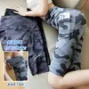 Pantalones Cortos de Ciclismo Camuflaje Verano Cintura Alta Bolsillo Tiburón Pantalones Delgados Control de Vientre Tallas Grandes 100kg Leggings Suministro Transfronterizo