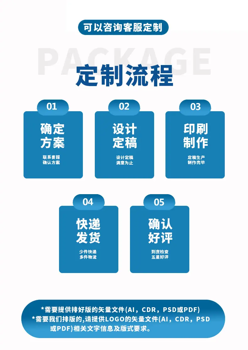详情页最新_12.jpg