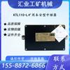 Repetidor minero tipo Ben Hubei Shou Ktl110-L