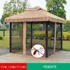 Pátio Jardim Exterior Guarda-Sol Pátio Exterior Cabana de Palha Tenda de Lazer Mesa Cadeira Gazebo Ferro Forjado Vila