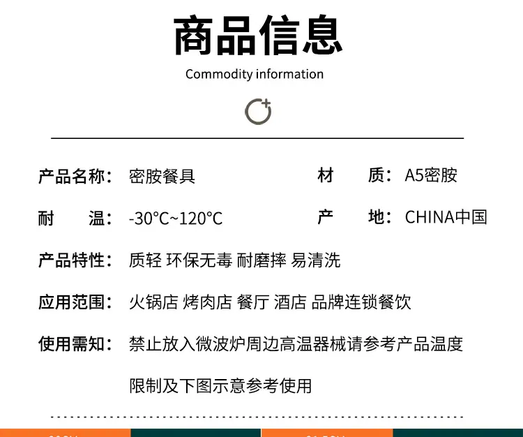 详情图片_08