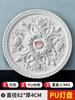 Painel de lâmpada de PU francês linha de teto linha de gesso decoração de disco base de lustre de sala de estar europeu forma redonda de gesso