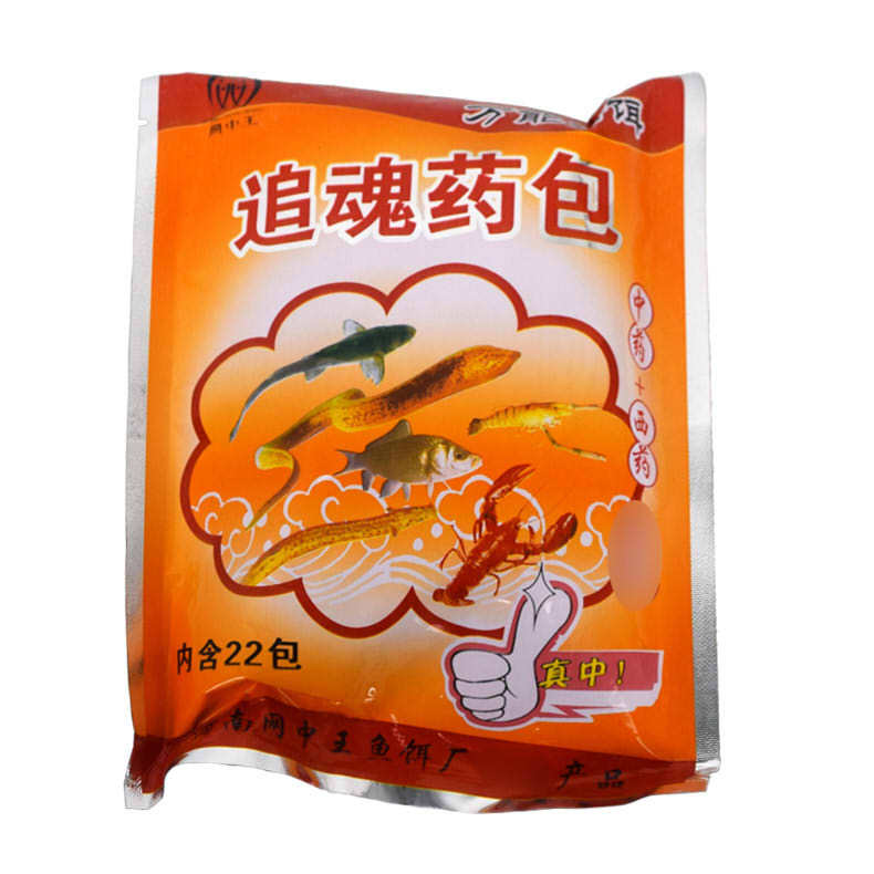 微信图片_20200114172916