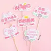 2026 Día de la Madre Feliz Decoración de Pastel Tarjeta de Corazón Acrílico Cadena de Perlas Topper Feliz Día de la Madre