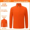 Sudadera de forro polar con cremallera completa y cuello alto para hombre y mujer, chaqueta cálida de otoño e invierno, ropa de trabajo para personal de restaurante, chaqueta para parejas, chaqueta de hombre