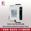 Módulo de voltímetro amperímetro de CA con frecuencia de potencia equilibrada trifásica y transmisor de potencia inteligente Hongrun