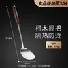 Espátula de acero inoxidable 304 con mango extendido, juego de espátula y cuchara para cocinar para uso doméstico, cocina, cuchara de chef, cuchara grande para sopa
