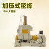Xihua Xh-420 110L Máquina amasadora presurizada tipo producción para producción de mezcla de caucho de silicona