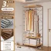 Guarda-Roupa Aberto Quarto de Casa Closet Prateleira de Metal de Chão Nova Combinação Japonesa Walk-In Guarda-Roupa de Pendurar