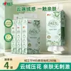 Xinxiangyin Cubo de Terciopelo para Pañuelos Faciales Colgantes 280 Hojas/Paquete Servilleta de Tejido de Tres Capas Papel Higiénico para Uso Doméstico, Mujeres y Bebés