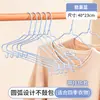 Cabide de Roupas Extra Espessado Cabide de Roupas Doméstico Sem Costura Varal de Roupas Cabide de Roupas Infantil Dormitório Frete Grátis
