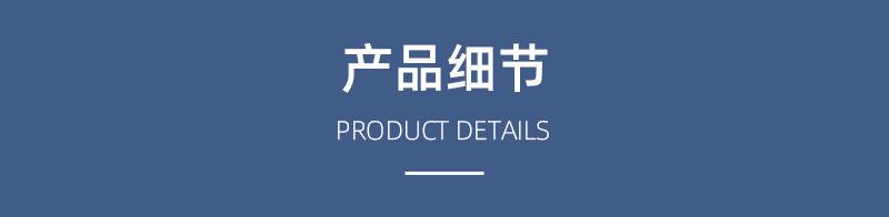 逸凡详情页_09.jpg