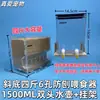 Alimentador automático anti-arañazos para pollos, comedero grande, caja de alimento, plataforma de malla para pollos Luding, caja de alimento, dispensador de agua