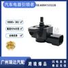 A0041533228 apto para sensor de presión de admisión de coche Mercedes-Benz W204 W211 W212