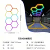 Luz Led Hexagonal para Carreras de Caballos con Brillo Transfronterizo, Cambio de Color de Atmósfera RGB, Control por App tipo Panal, para Lavado de Autos, RV, Garaje, Estación de Trabajo