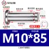 Acero Inoxidable 304 Pasador Cabeza Plana Ranurado Pasador de Posicionamiento Cilíndrico Pestillo con Anillo de Retención M4M5M6M8