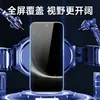 Sennado es adecuado para película templada para Honor RobotPhone, protector de pantalla de privacidad para teléfono robot, película para teléfono robotphone