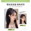 Pinza para Cabello de Cascada Half-Tied Ponytail, Extensiones de Cabello para Mujeres, Ligero, Invisible, Natural, Sin Costuras, Esponjoso, Corona Alta, Transfronterizo