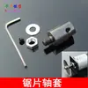 Bucha para Lâmina de Serra, Manga de Conexão para Motosserra, Braçadeira para Serra, Haste Adaptadora para Eixo de Motor de Serra de Aço Rápido, Mandril para Serra de Mesa, Serra DIY