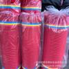Tafetá de Poliéster Cortado em Tiras, Tiras Cortadas de Cetim, Tafetá de Poliéster Estreito para Remoção, Tecido Bola de Flores, Tiras Cortadas de Tecido com Borda Envolvida
