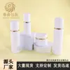 Em estoque frascos de vidro redondos retos 30-120ml, frasco de loção 100ml, frasco de creme 30g/50g, materiais de embalagem para cuidados com a pele