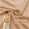 260g1*1 Corte Personalizado B Modal Rayón Elástico con Costillas 8% Spandex Tela para Camisola Base de Mujer