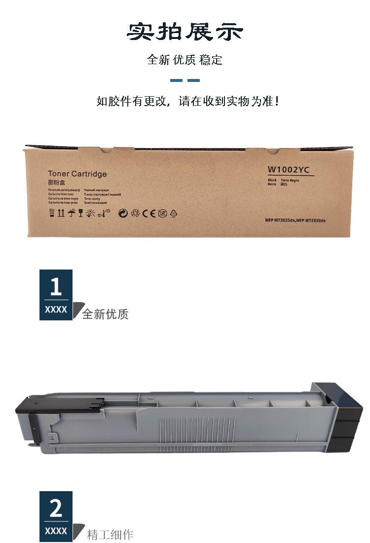 墨玖1002粉盒详情_06