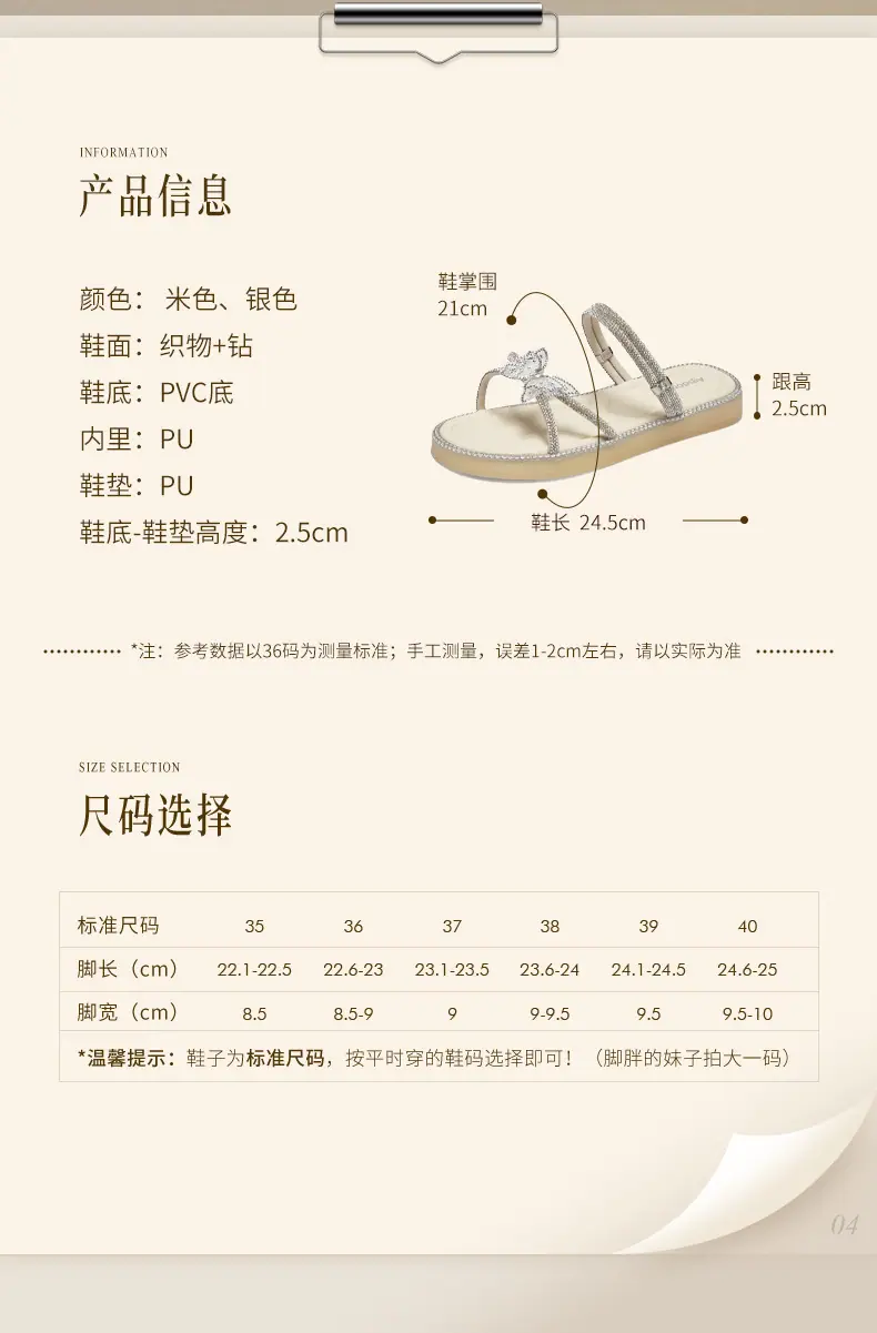 凉鞋_08.jpg