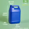 Cubo de Plástico Engrosado de 5L, Resistente a Ácidos y Álcalis, Contenedor Plano de Grado Alimenticio, de 5 Litros con Líneas de Escala, Cubo de Plástico Químico, Jarra de Plástico Sellada