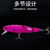 Cebo Luya Multi-Sección Peces Lanzamiento a Larga Distancia 14.5g Minnow Flotante Sonajero Cuentas Pesca de Agua Dulce y Salada Lubina y Pez Mandarín Fabricante