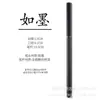 Caneta Pincel Macia Estilo Caneta Tinteiro, Caneta Pincel Elegante Portátil, Caneta para Copiar Escrituras Shanglin Fu, Caneta Caligráfica Pequena com Tinta, Venda por Atacado de Caneta com Cartucho de Tinta